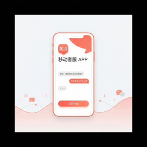 美洽客服系统3D生成对抗网络案例